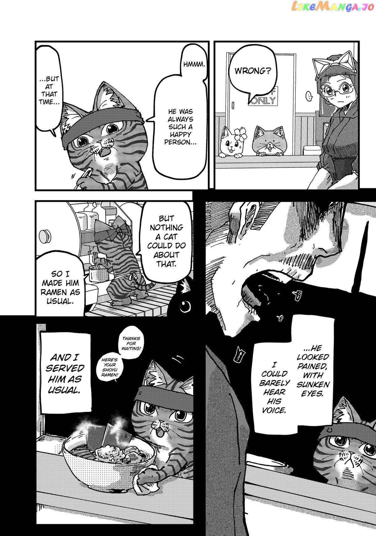 Ramen Aka Neko Chapter 69 - page 12