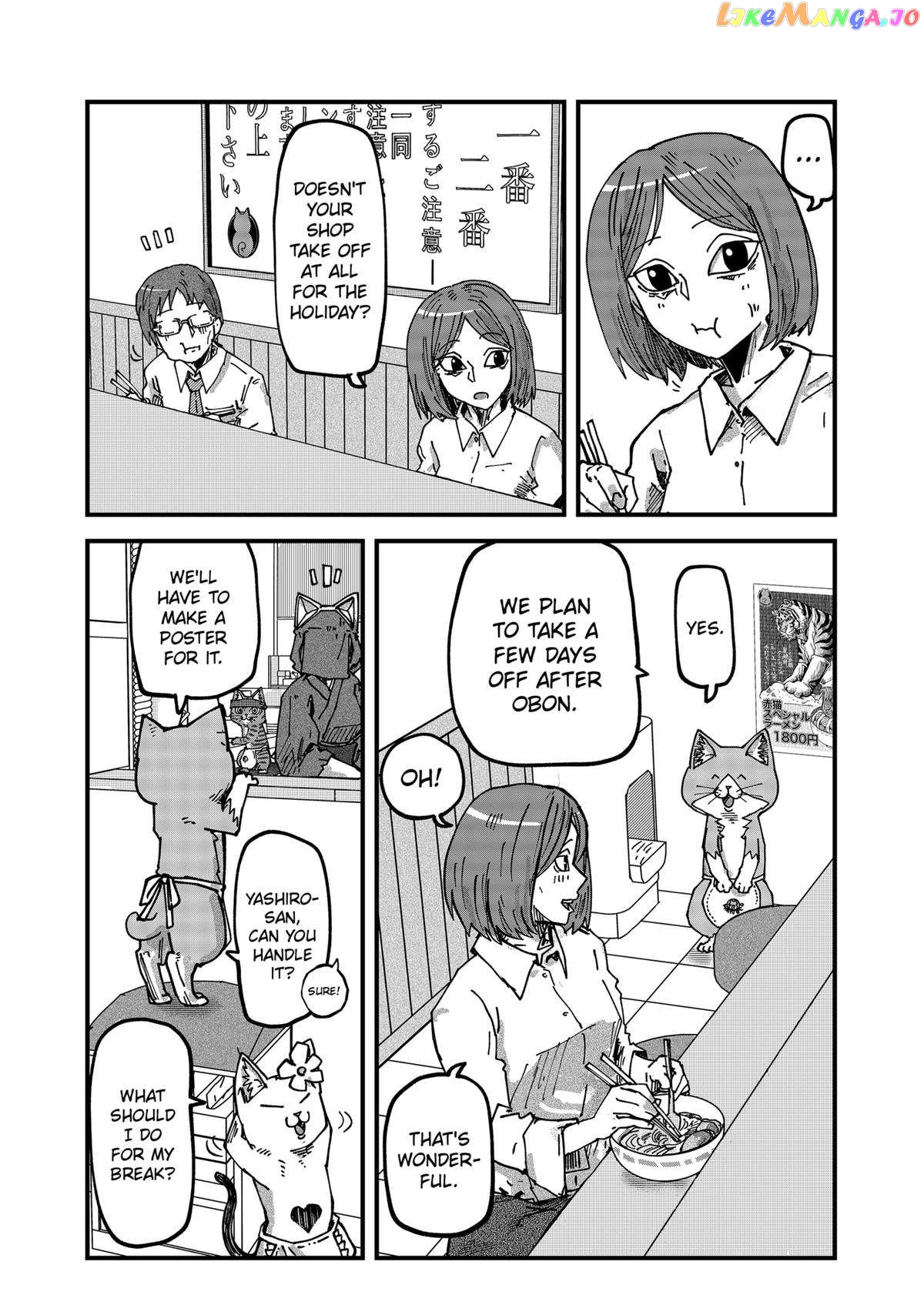 Ramen Aka Neko Chapter 69 - page 4