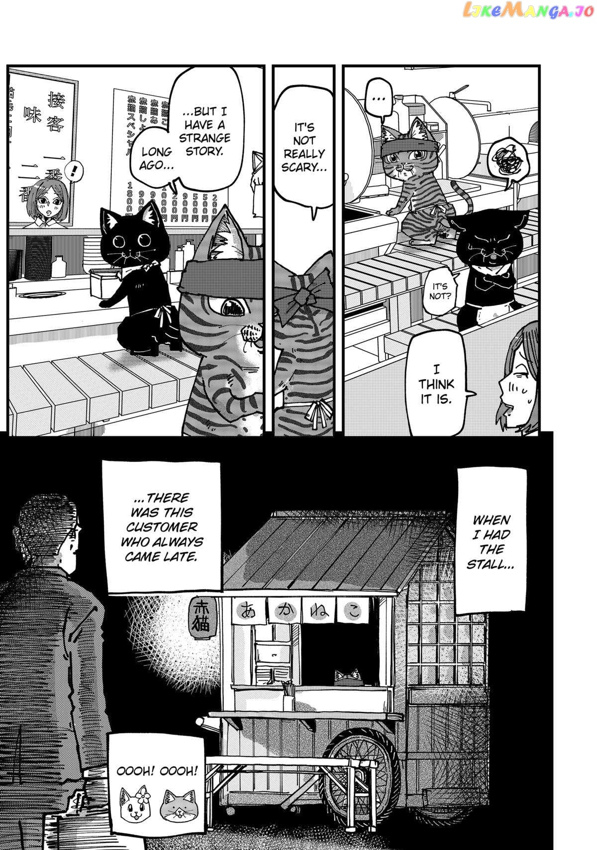 Ramen Aka Neko Chapter 69 - page 9