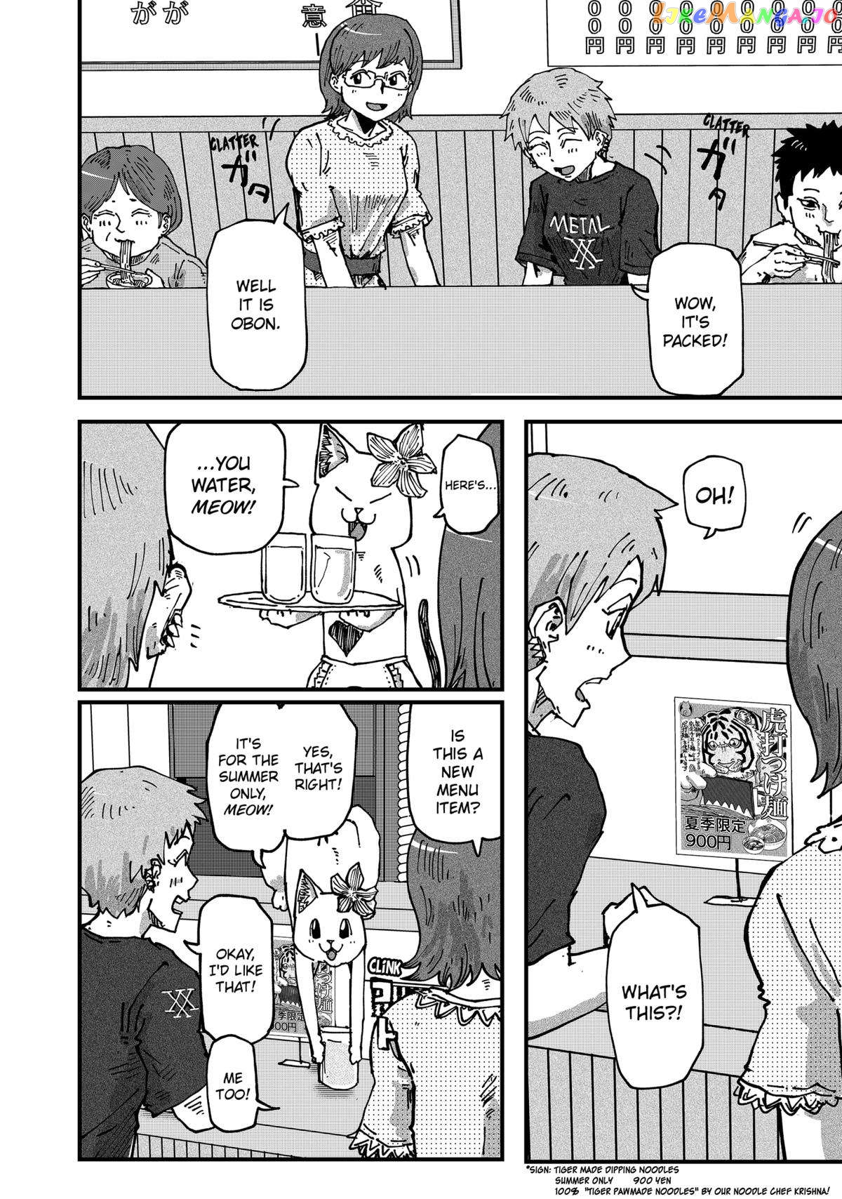 Ramen Aka Neko chapter 70 - page 2