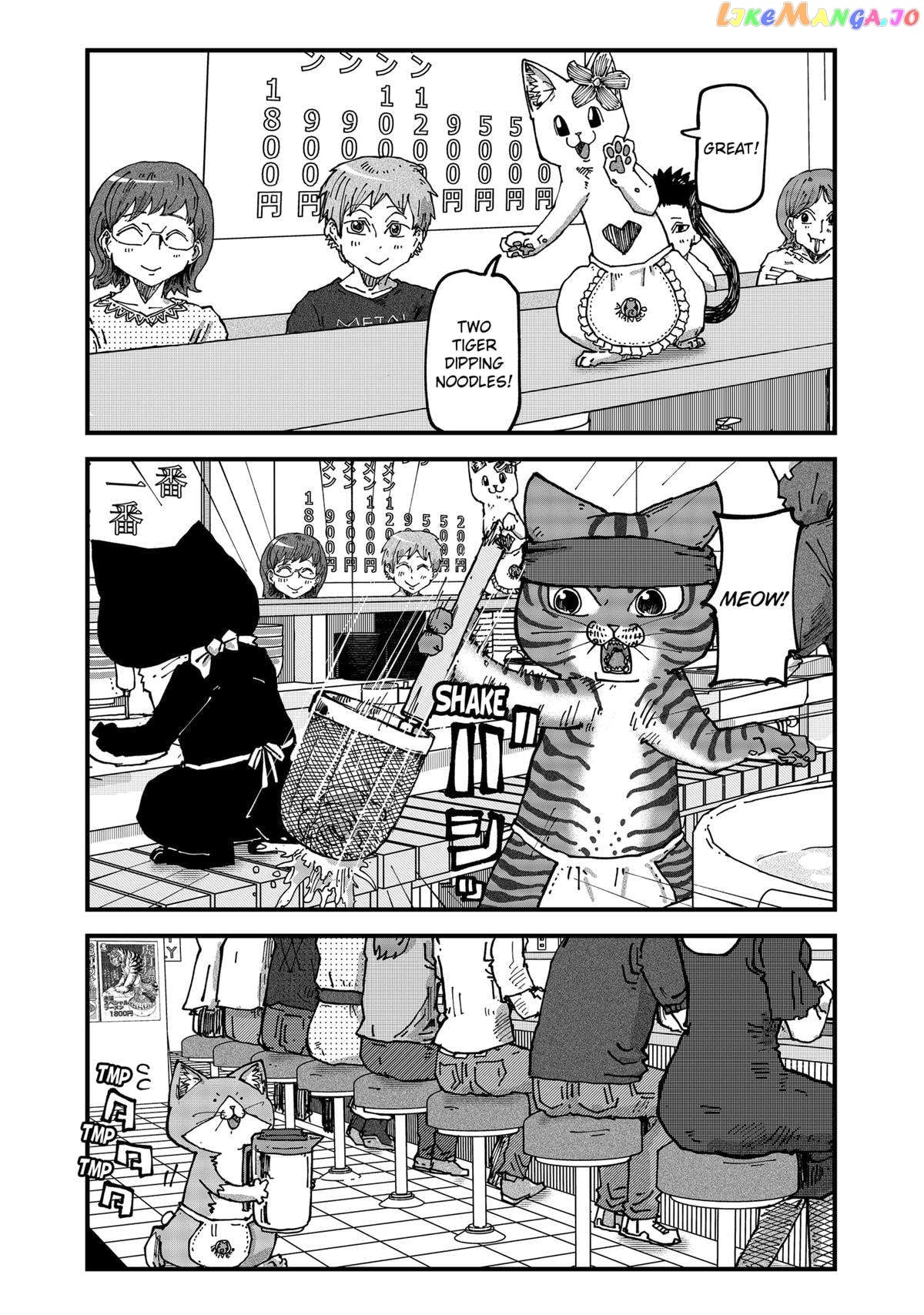 Ramen Aka Neko chapter 70 - page 3