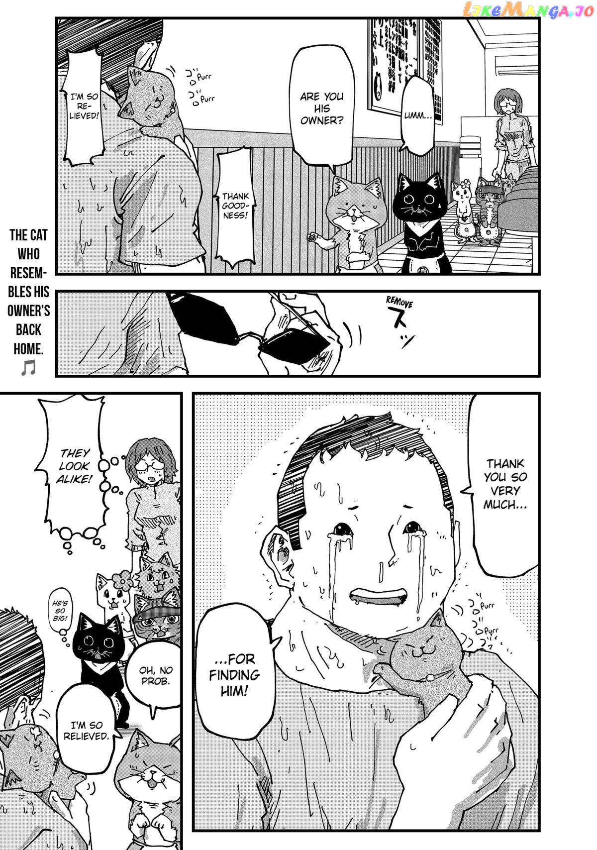 Ramen Aka Neko chapter 71 - page 15