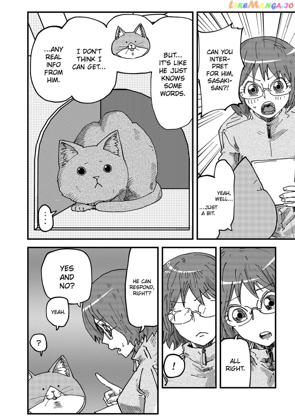Ramen Aka Neko chapter 71 - page 8