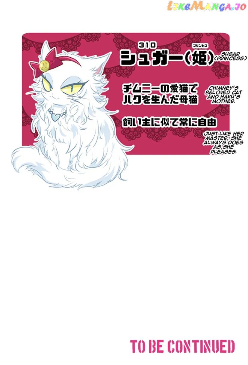 Nanbaka - Manga Chapter 278 - page 36