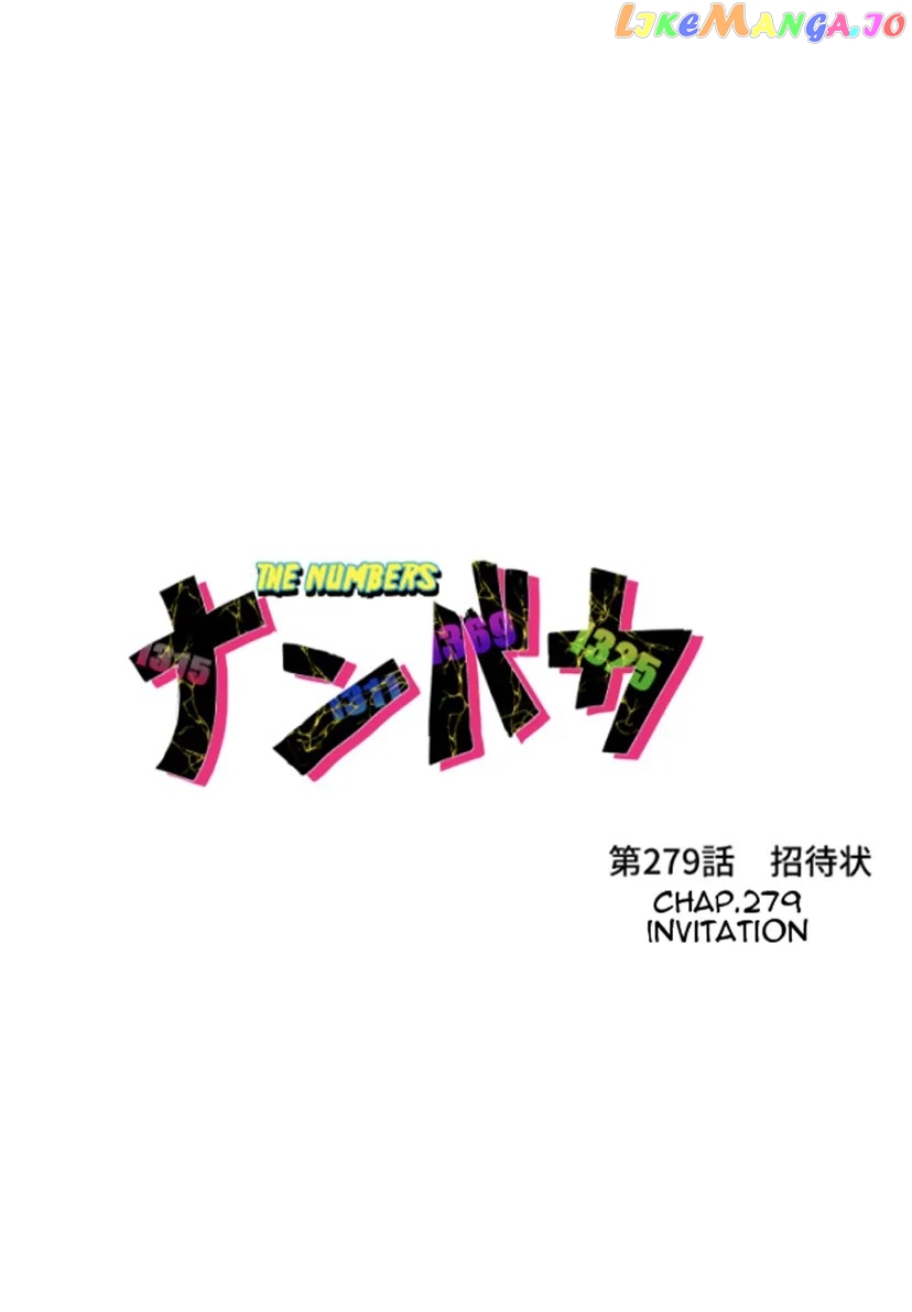 Nanbaka - Manga Chapter 279 - page 5