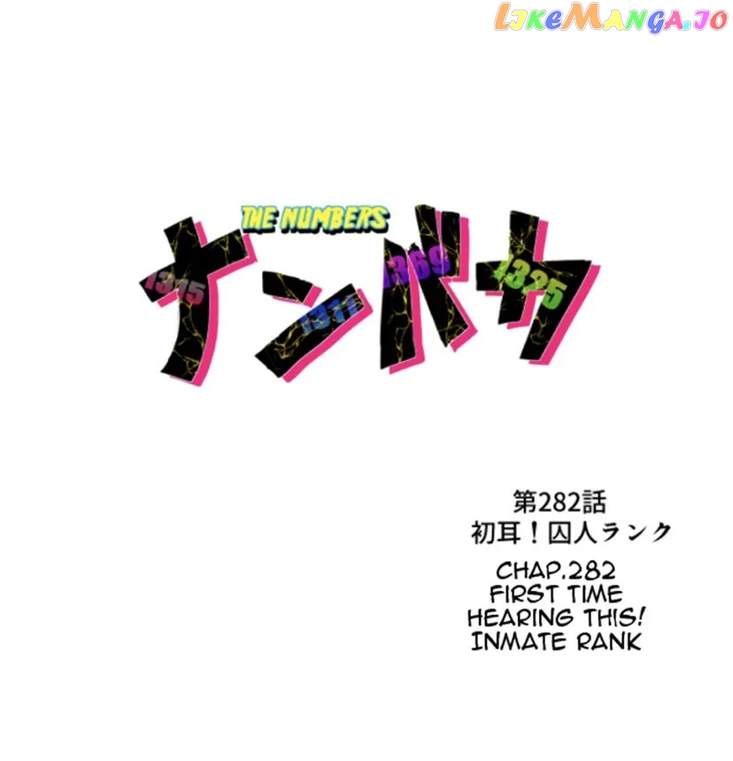 Nanbaka - Manga Chapter 282 - page 5