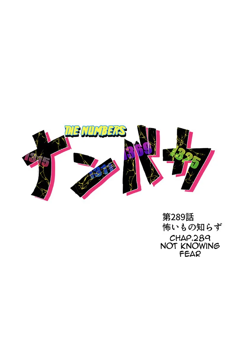 Nanbaka - Manga Chapter 289 - page 2