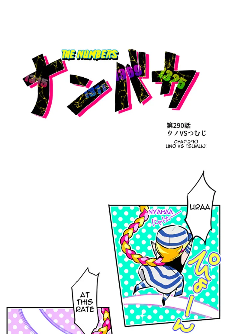Nanbaka - Manga Chapter 290 - page 6