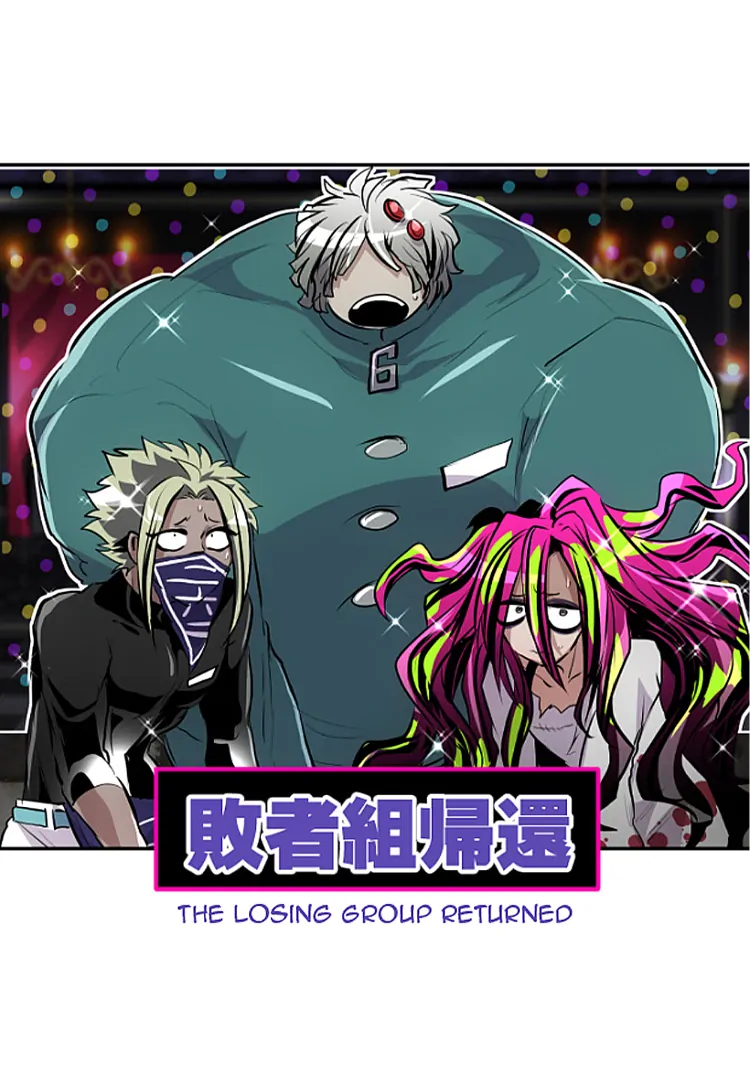 Nanbaka - Manga Chapter 296 - page 30