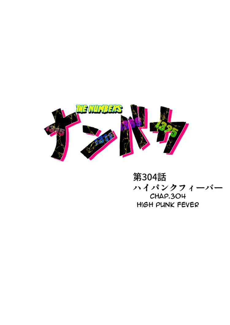 Nanbaka - Manga Chapter 304 - page 2