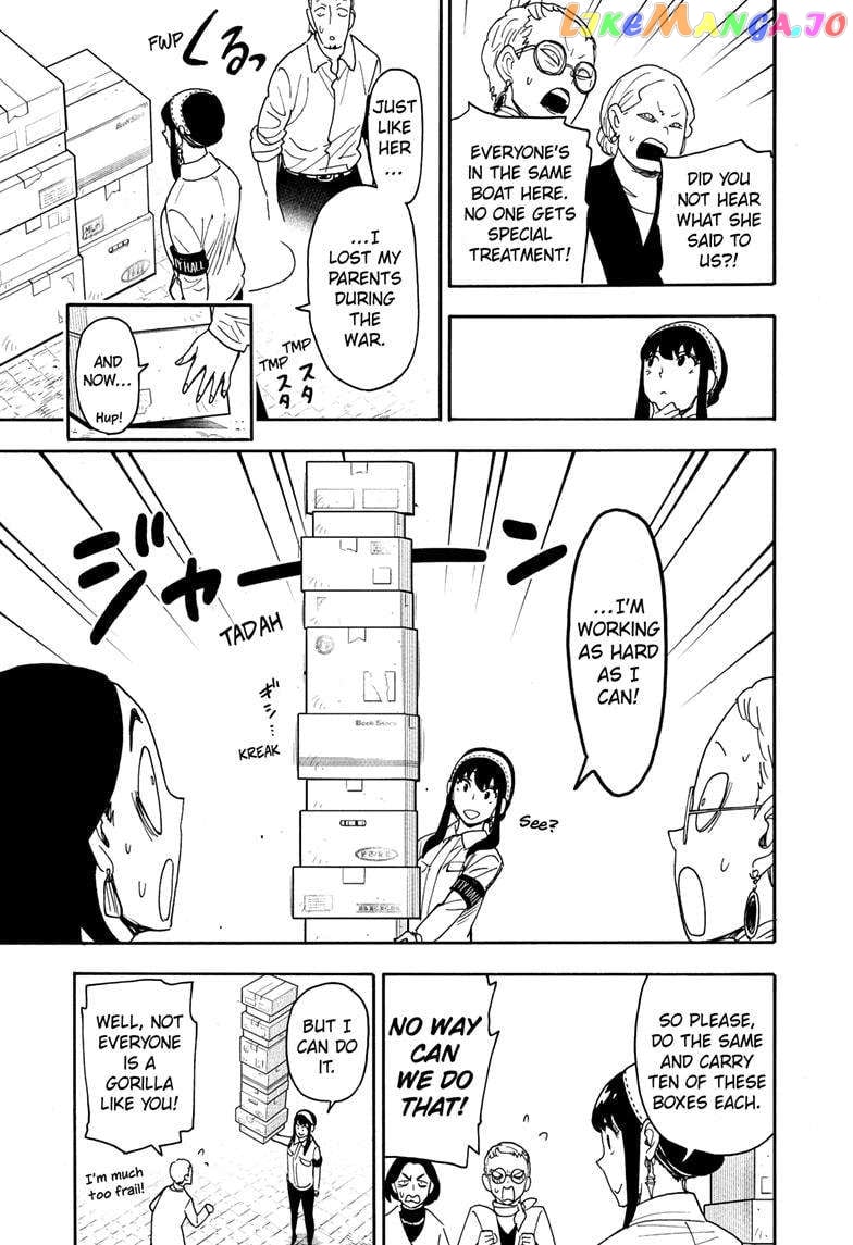 Spy X Family Chapter 91 - page 11