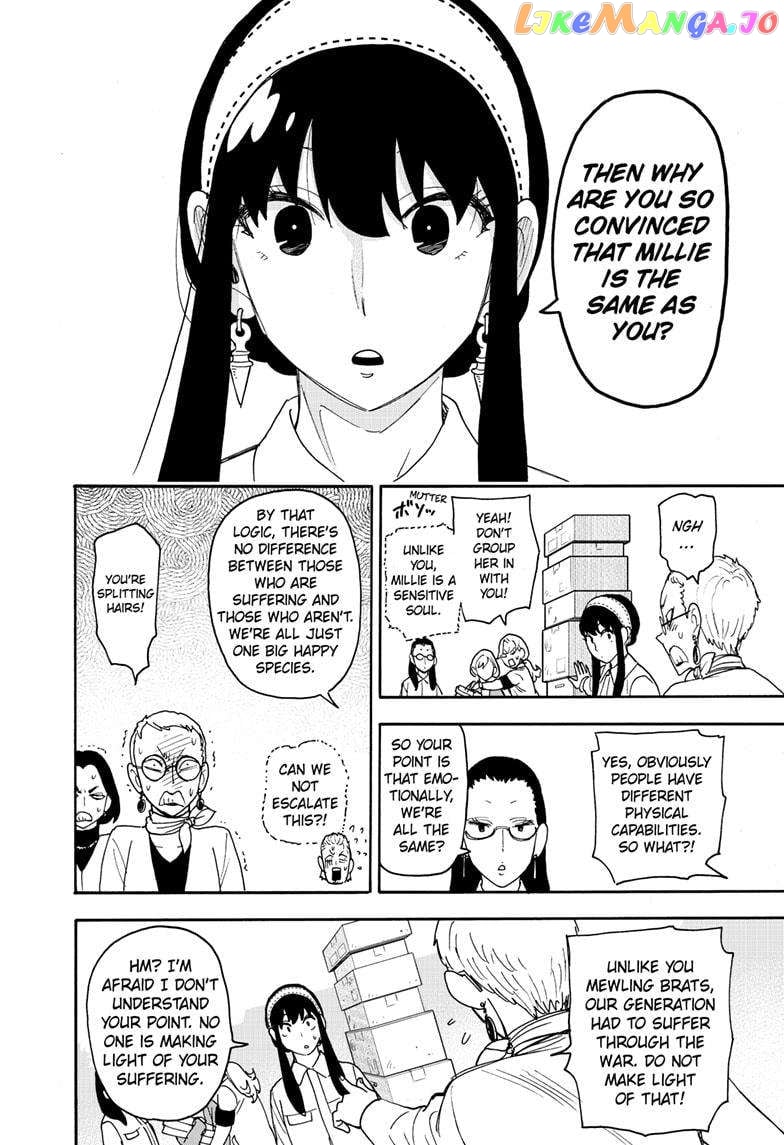 Spy X Family Chapter 91 - page 12