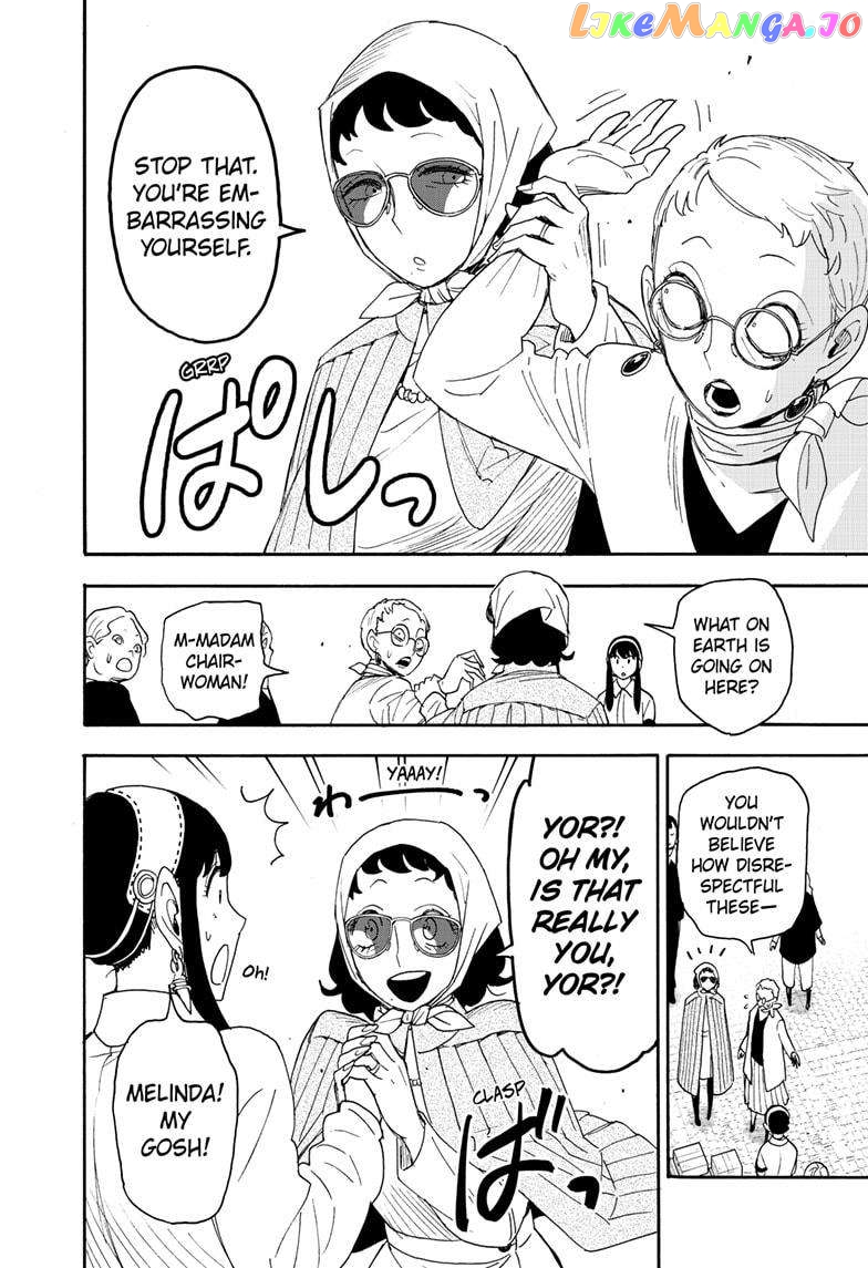 Spy X Family Chapter 91 - page 14