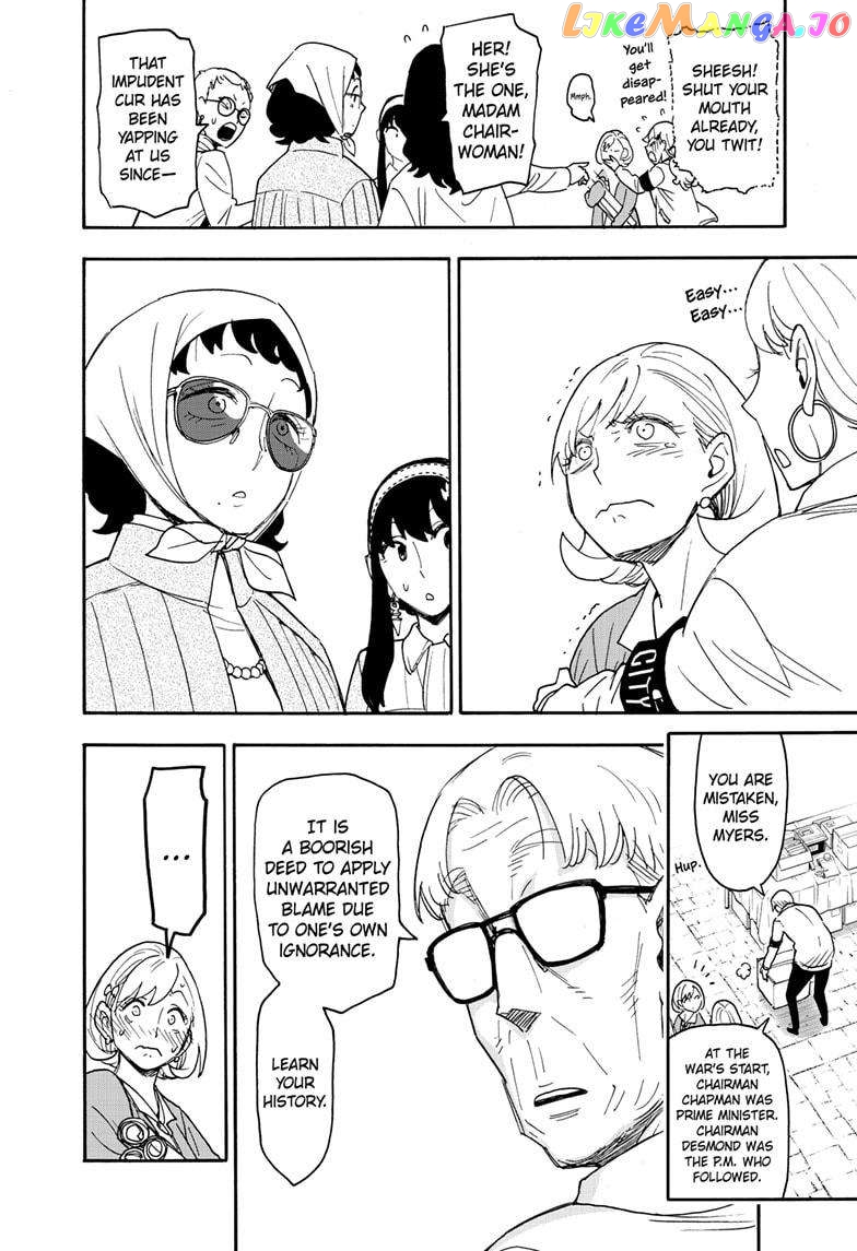 Spy X Family Chapter 91 - page 16
