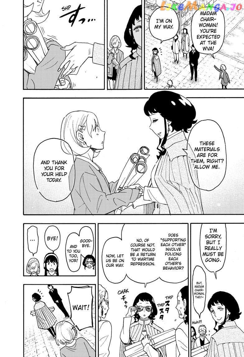 Spy X Family Chapter 91 - page 18