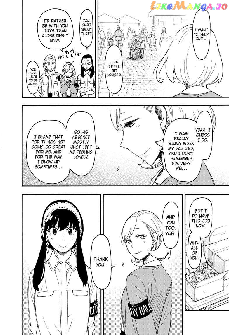 Spy X Family Chapter 91 - page 20