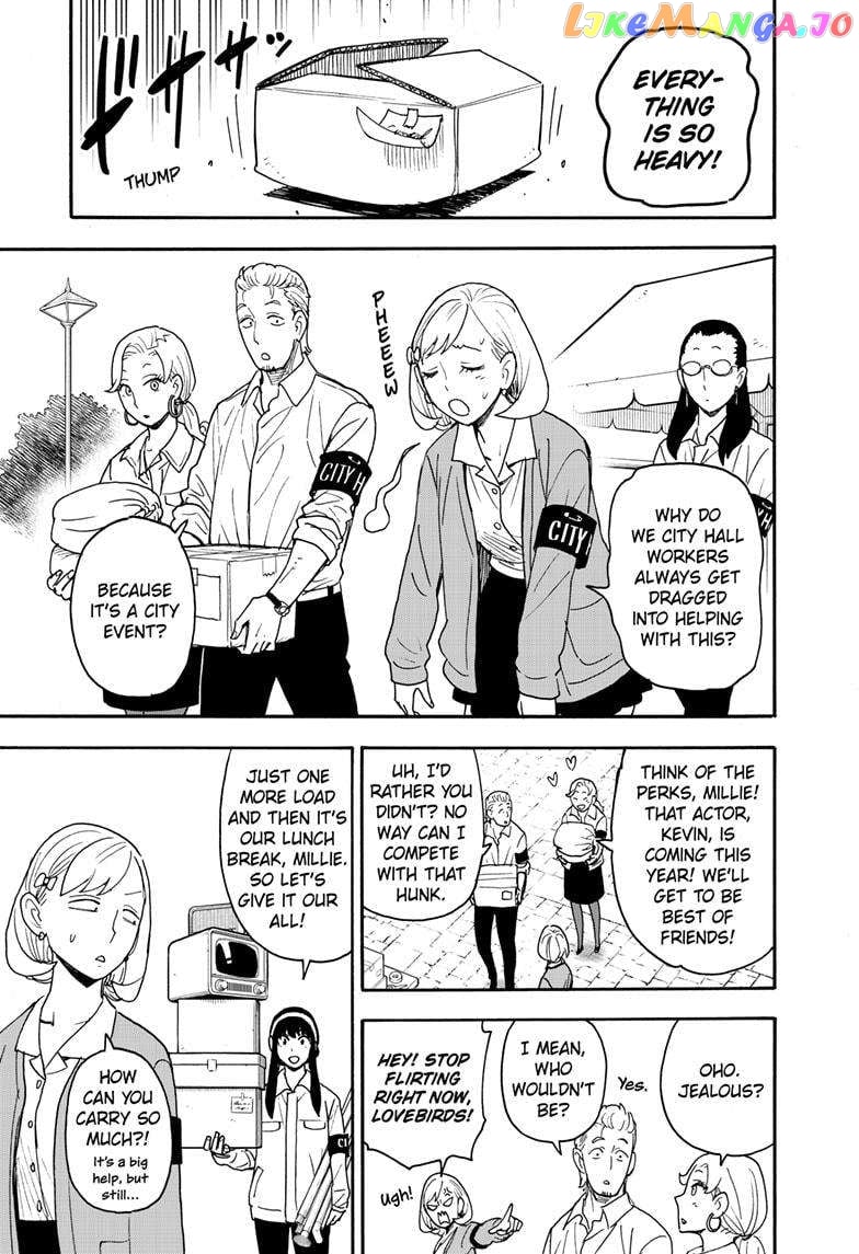 Spy X Family Chapter 91 - page 3