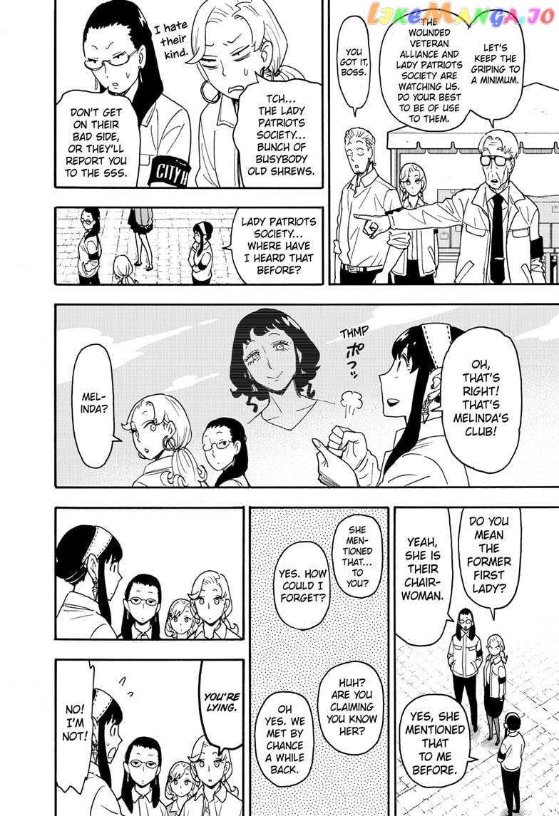 Spy X Family Chapter 91 - page 4