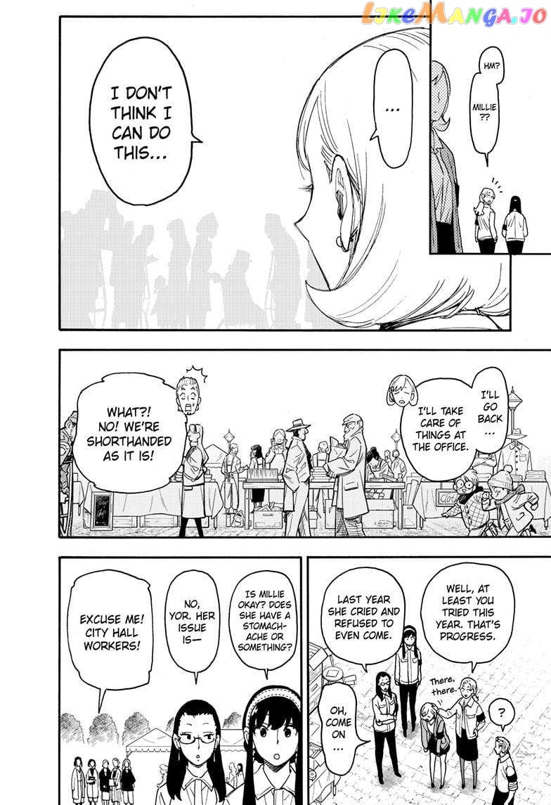 Spy X Family Chapter 91 - page 6