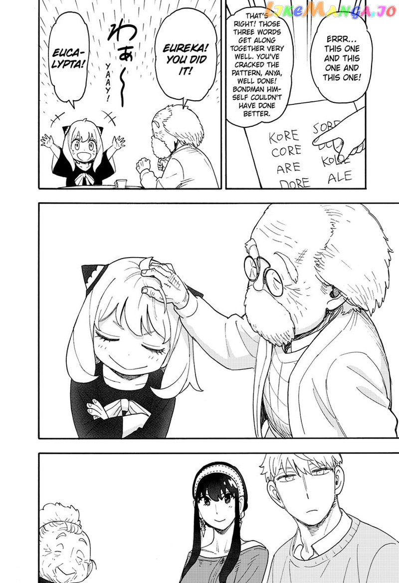 Spy X Family Chapter 92 - page 14