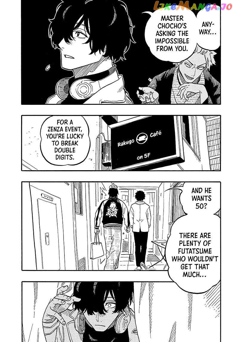 Akane Banashi Chapter 89 - page 3