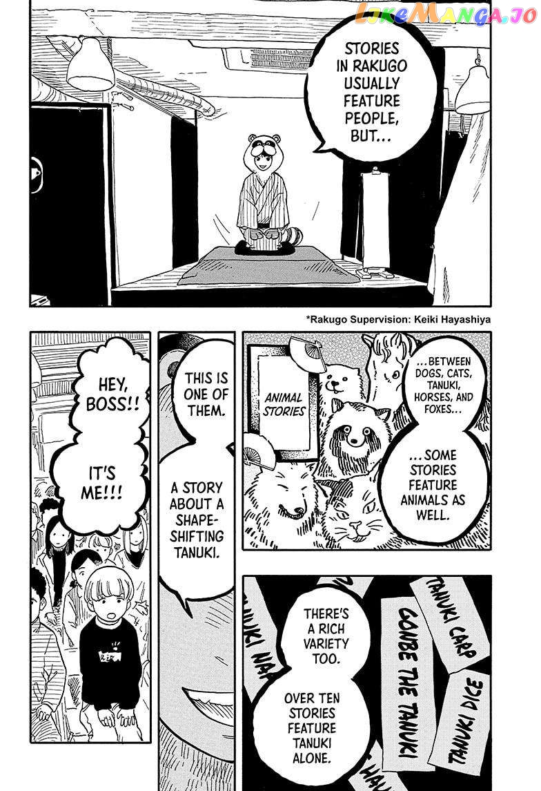 Akane Banashi Chapter 89 - page 8