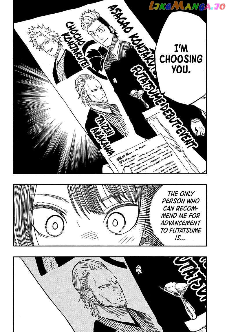 Akane Banashi Chapter 90 - page 16