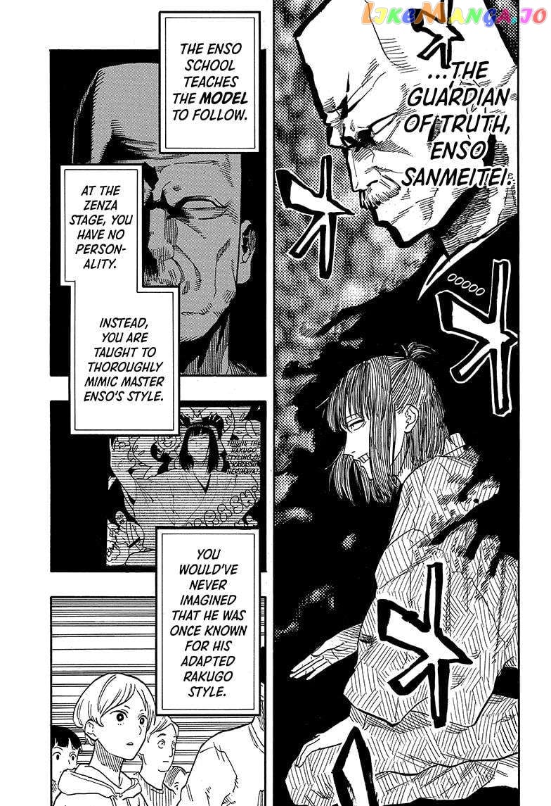 Akane Banashi Chapter 90 - page 7