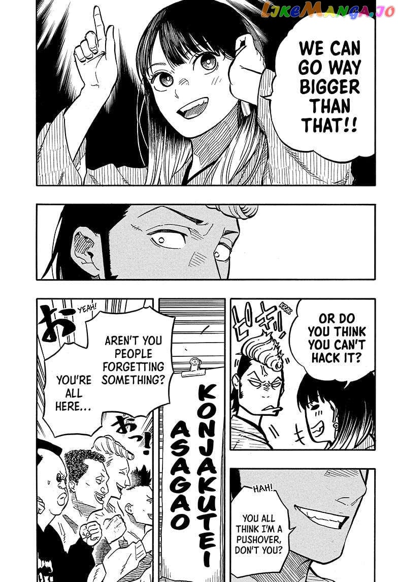 Akane Banashi Chapter 90 - page 9