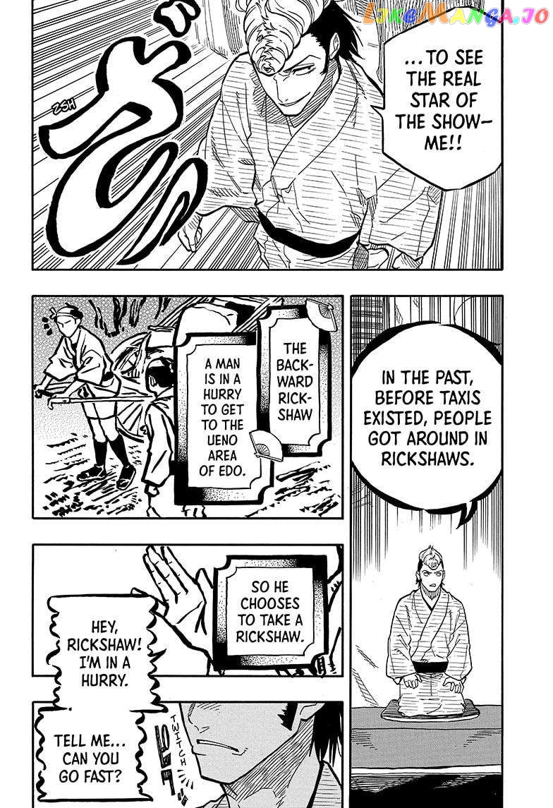 Akane Banashi Chapter 90 - page 10