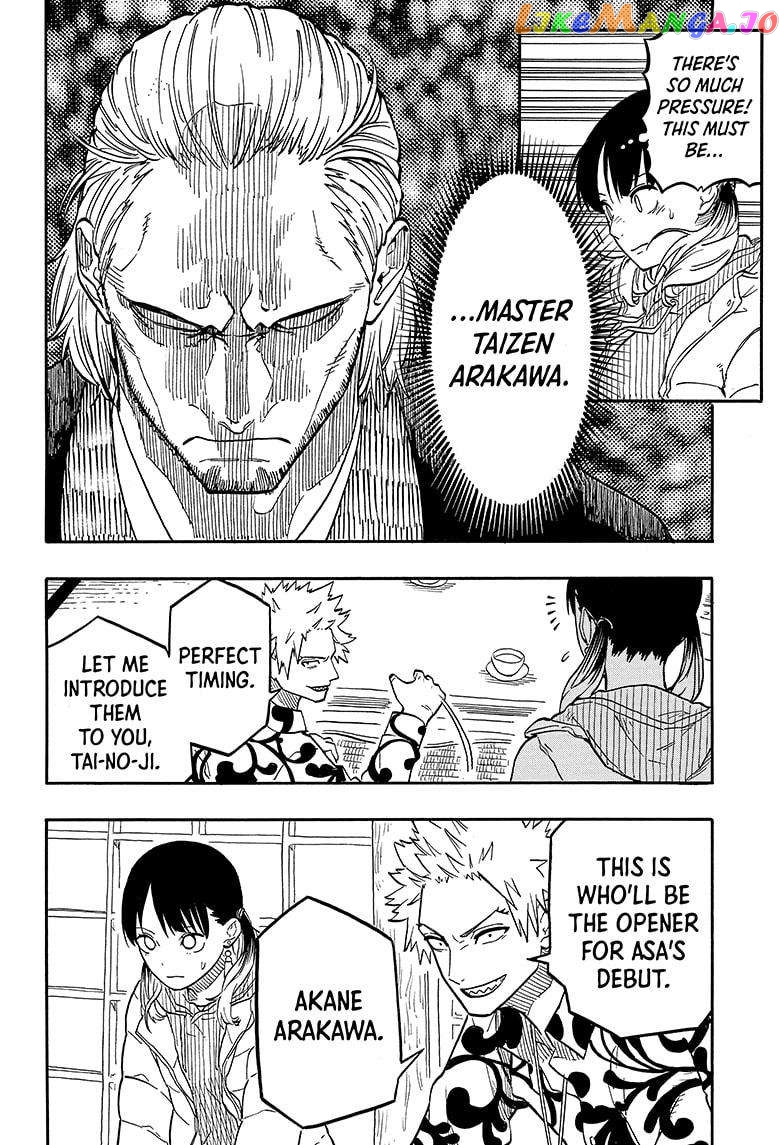 Akane Banashi Chapter 91 - page 14