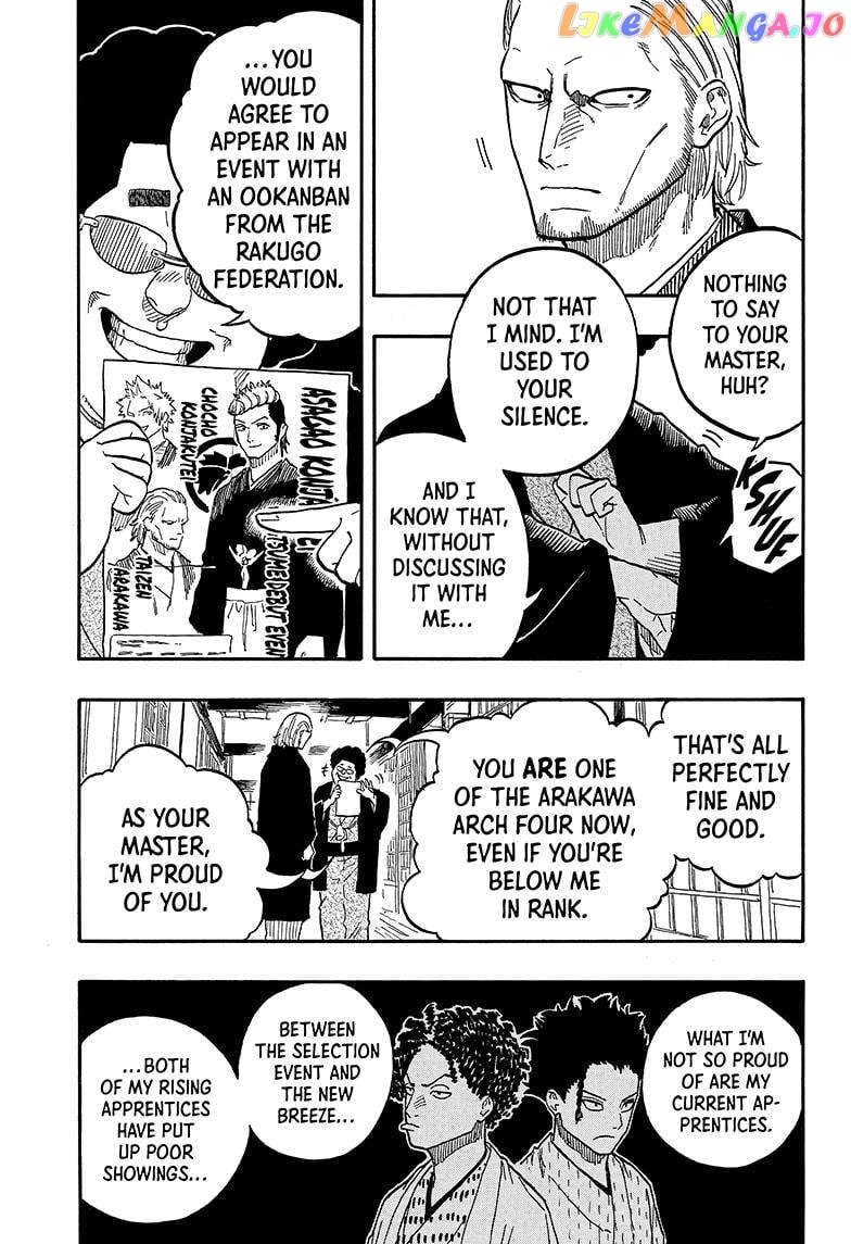 Akane Banashi chapter 92 - page 17