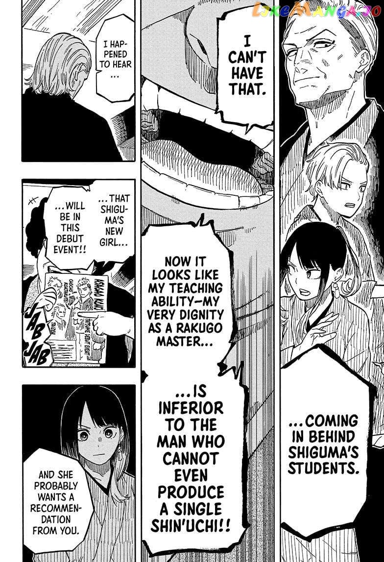 Akane Banashi chapter 92 - page 18