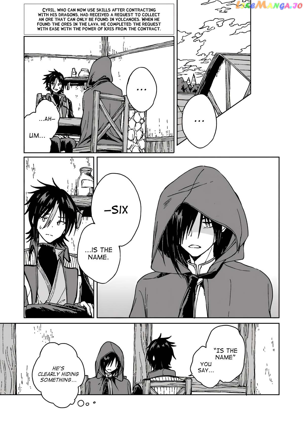 I've Been Kicked Out of an S-Rank Guild. But Only I Can Communicate With Dragons. Before I Knew It, I Became the Greatest Dragon Knight Chapter 14 - page 3