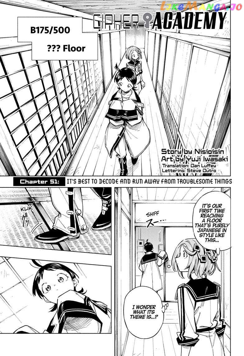 Angou Gakuen no Iroha (Cipher Academy) Chapter 51 - page 1
