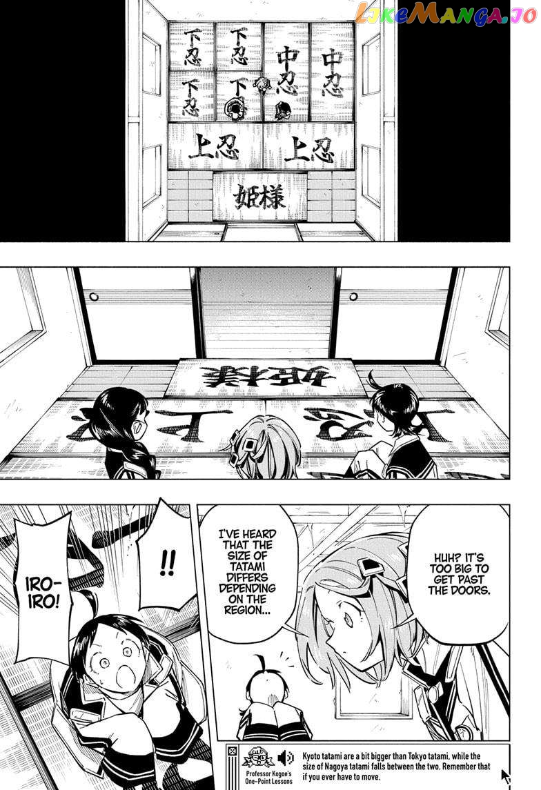 Angou Gakuen no Iroha (Cipher Academy) Chapter 51 - page 11