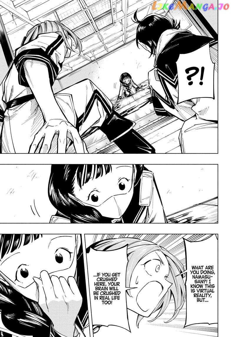 Angou Gakuen no Iroha (Cipher Academy) Chapter 51 - page 13