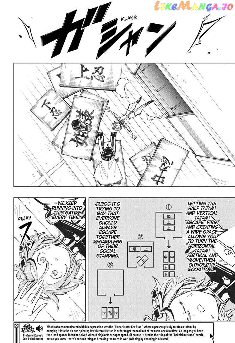 Angou Gakuen no Iroha (Cipher Academy) Chapter 51 - page 18