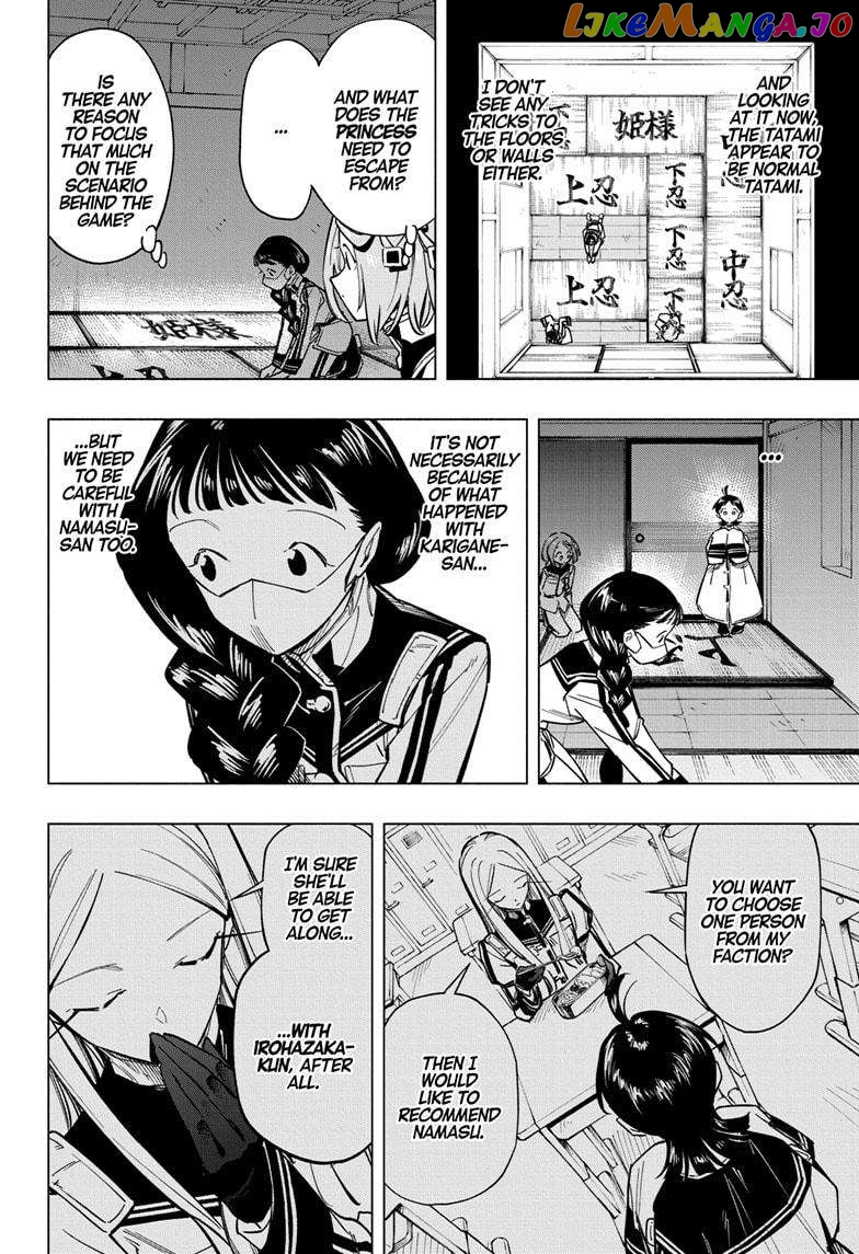 Angou Gakuen no Iroha (Cipher Academy) Chapter 51 - page 10