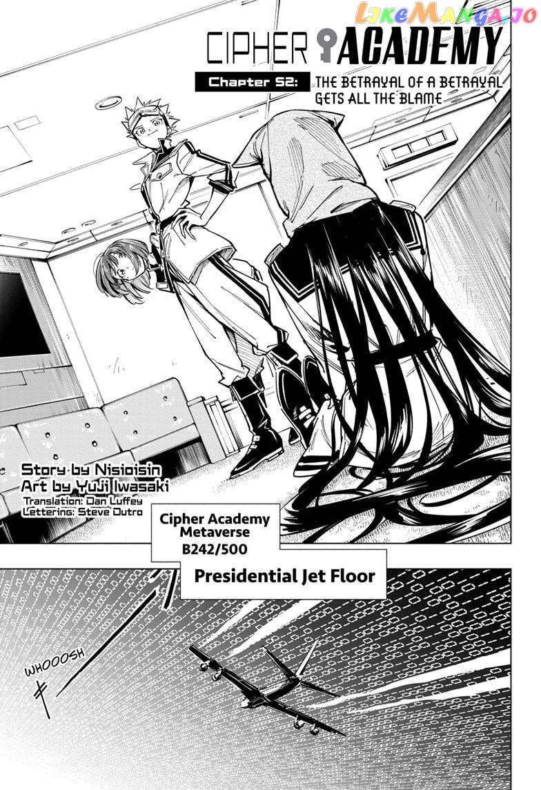 Angou Gakuen no Iroha (Cipher Academy) Chapter 52 - page 1