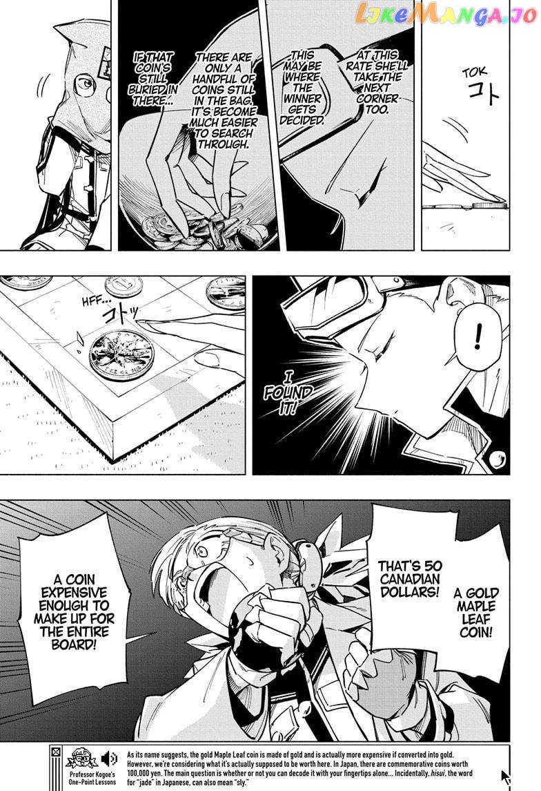 Angou Gakuen no Iroha (Cipher Academy) Chapter 52 - page 11