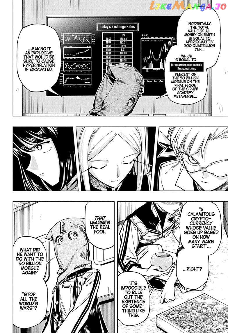 Angou Gakuen no Iroha (Cipher Academy) Chapter 52 - page 14