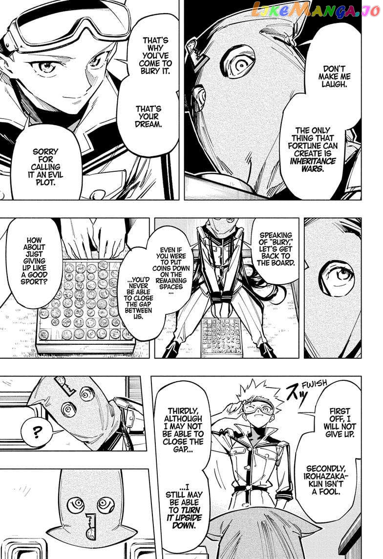 Angou Gakuen no Iroha (Cipher Academy) Chapter 52 - page 15