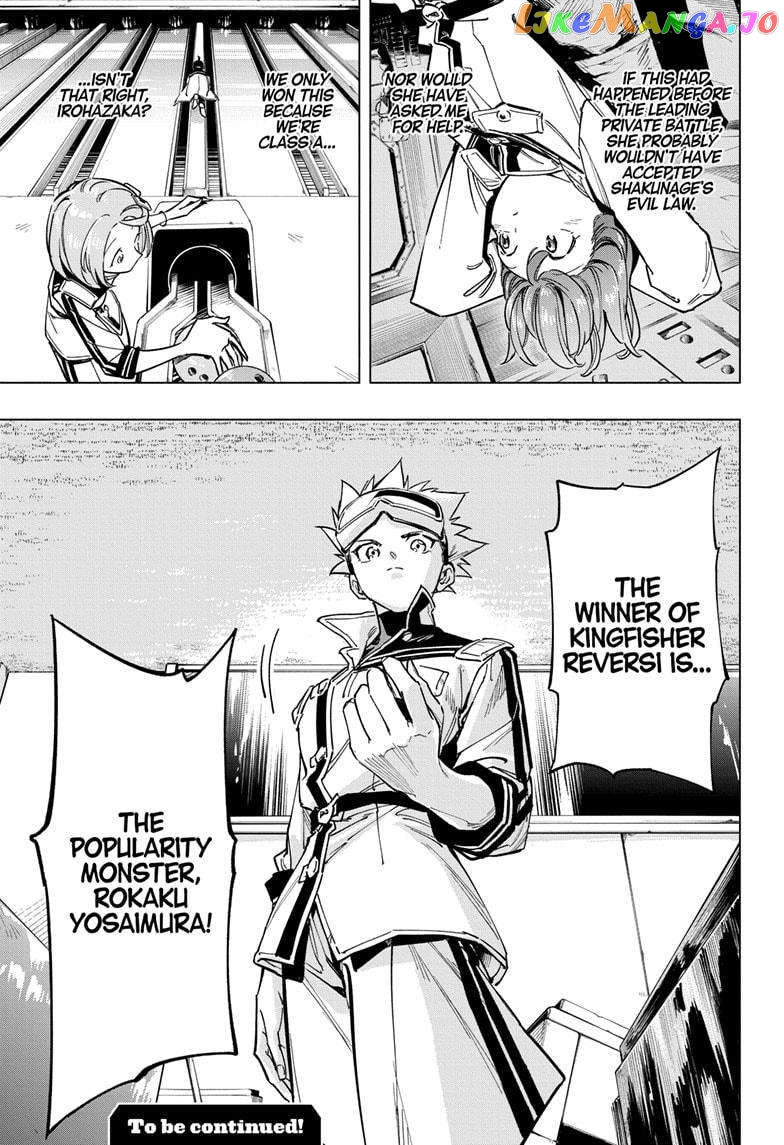 Angou Gakuen no Iroha (Cipher Academy) Chapter 52 - page 19