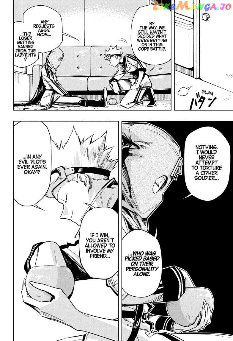 Angou Gakuen no Iroha (Cipher Academy) Chapter 52 - page 6