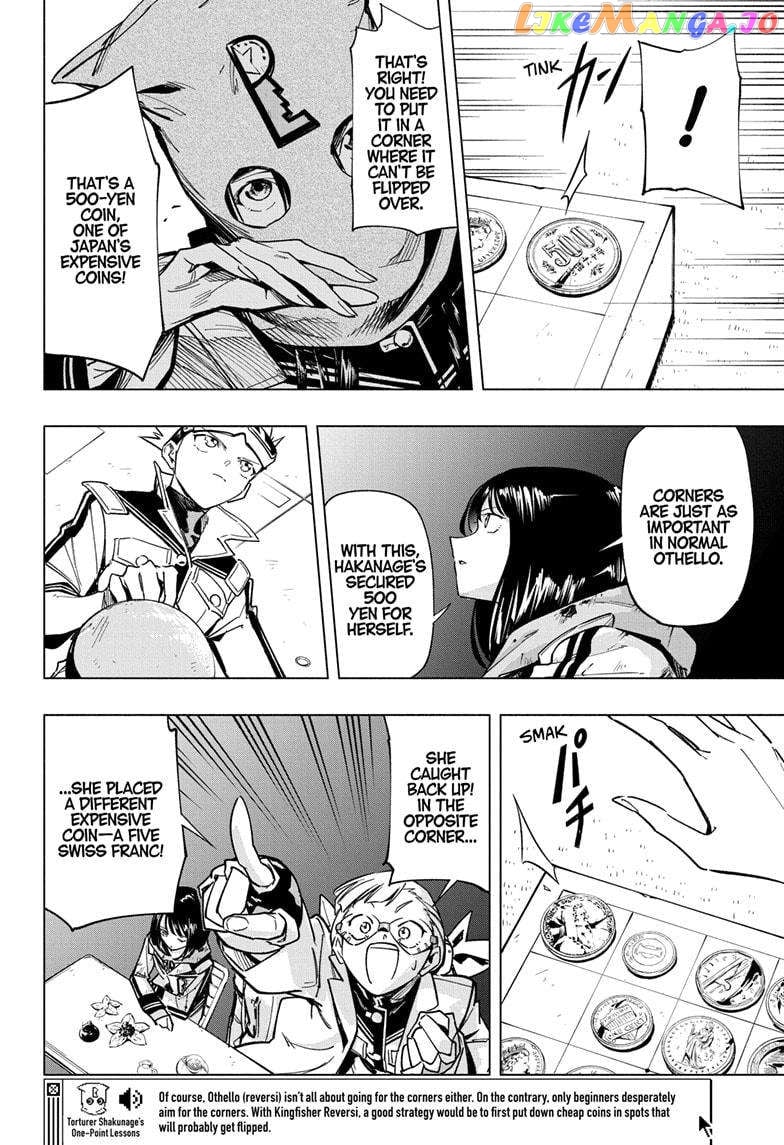 Angou Gakuen no Iroha (Cipher Academy) Chapter 52 - page 10