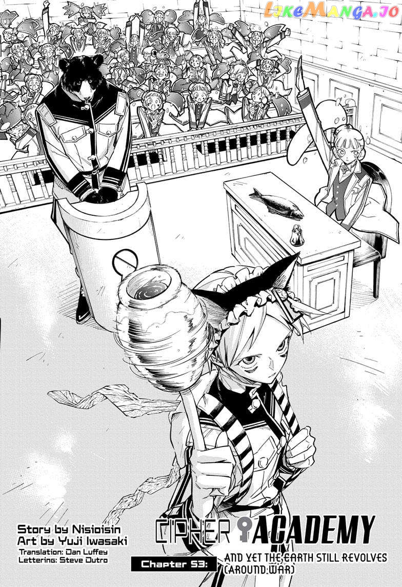 Angou Gakuen no Iroha (Cipher Academy) Chapter 53 - page 1