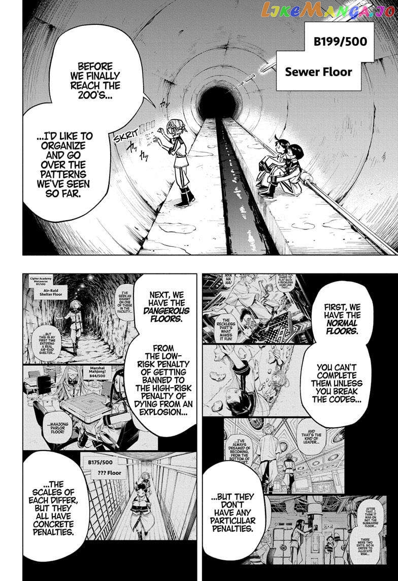 Angou Gakuen no Iroha (Cipher Academy) Chapter 53 - page 2