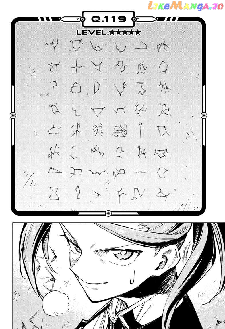 Angou Gakuen no Iroha (Cipher Academy) Chapter 53 - page 12
