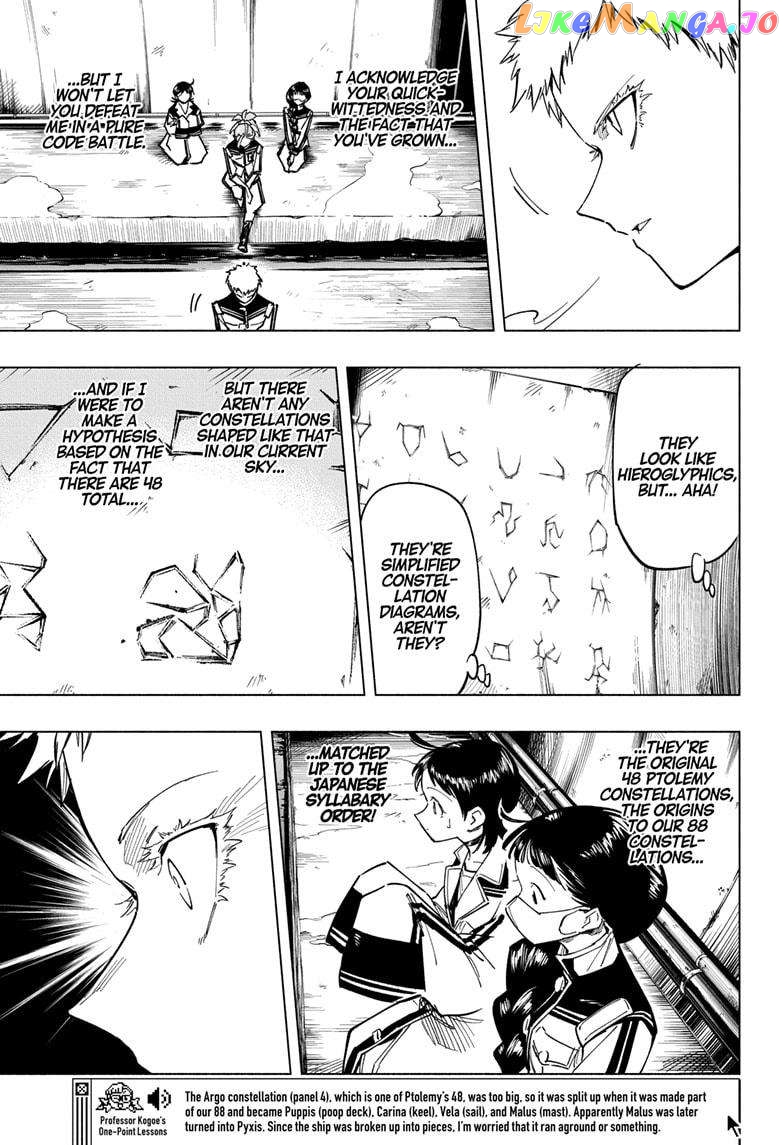 Angou Gakuen no Iroha (Cipher Academy) Chapter 53 - page 13